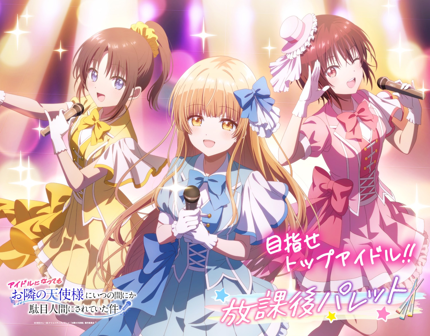 otonari_no_tenshi-sama_ni_itsunomanika_dame_ningen_ni_sareteita_ken, shiina_mahiru, shirakawa_chitose, tagme, uniform
