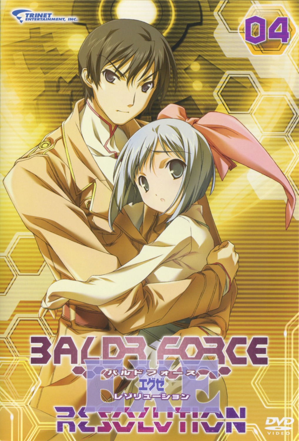 baldr_force_exe, baldr_force_exe_resolution, disc_cover, kikuchi_seiji, mizusaka_ren, souma_tooru