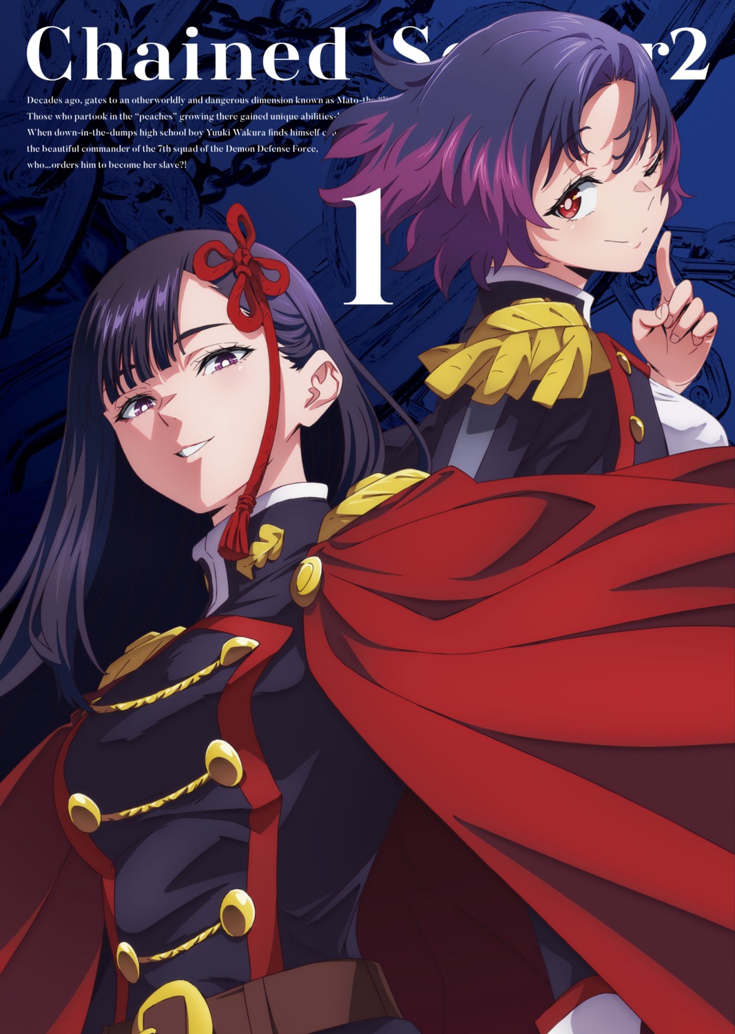 disc_cover, ezo_yakumo, mato_seihei_no_slave, tagme, uniform, yamashiro_ren