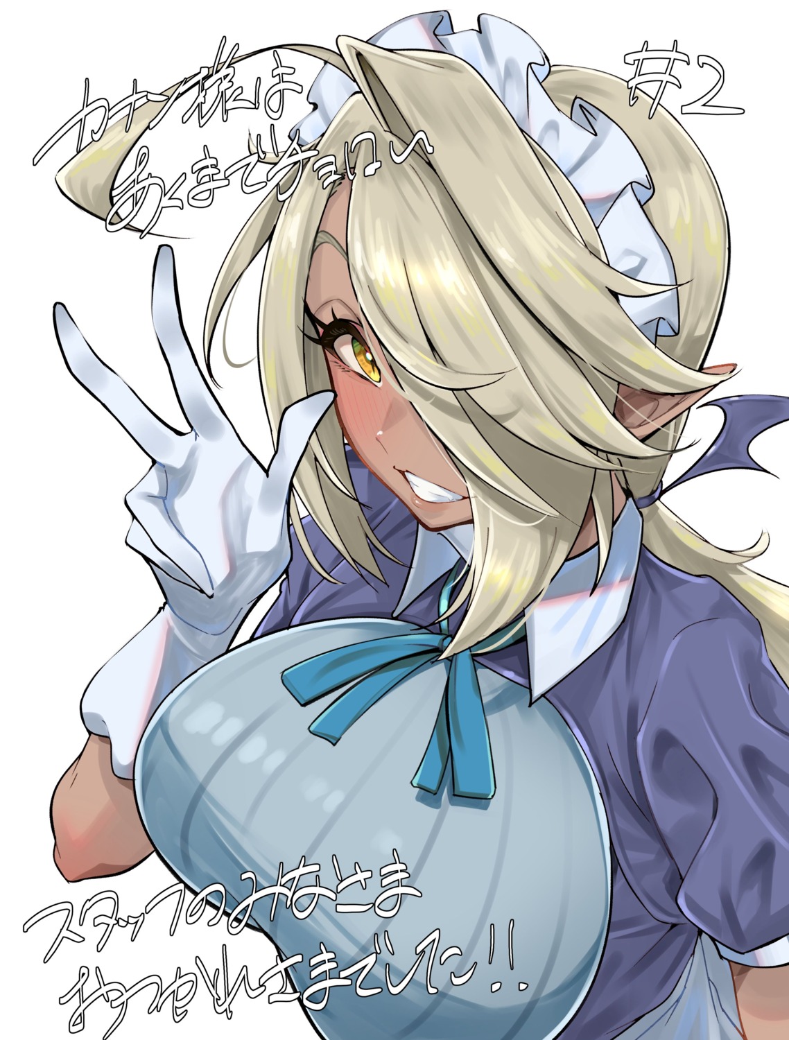 ami_(kanachoro), kanan-sama_wa_akumade_choroi, kurokawa_heuy, maid, pointy_ears