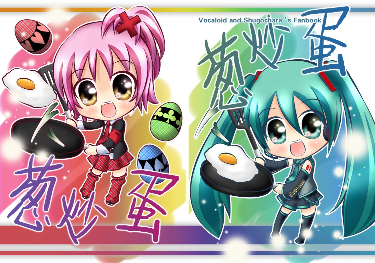 chibi, crossover, hatsune_miku, hinamori_amu, ranyun, seifuku, shugo_chara!, vocaloid