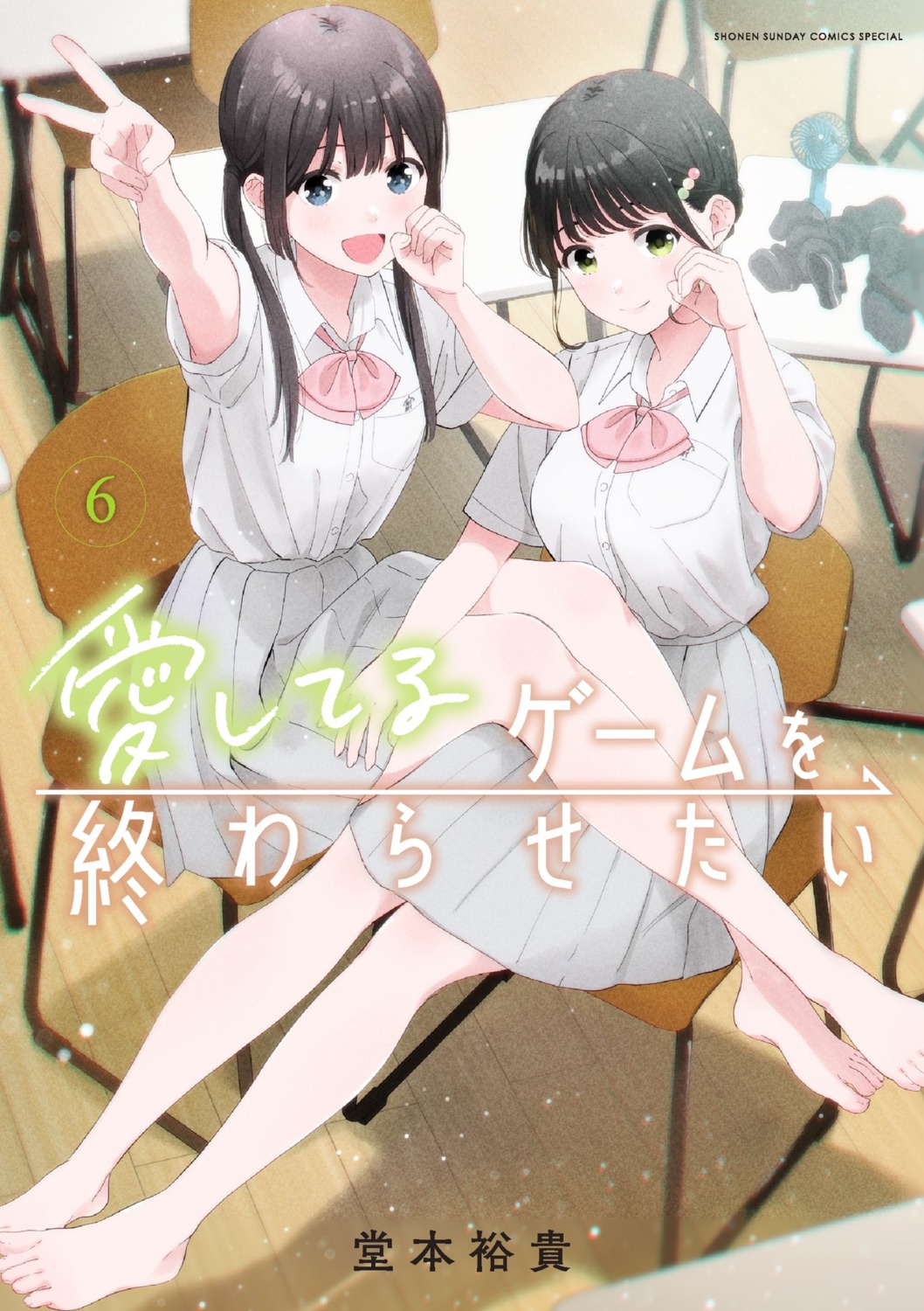 aishiteru_game_wo_owarasetai, doumoto_yuuki, moegi_natsuki, sakura_miku_(aishiteru_game_wo_owarasetai), seifuku, skirt_lift