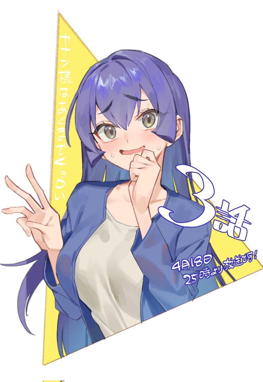 kanan-sama_wa_akumade_choroi, masurao_nadeko, nonco