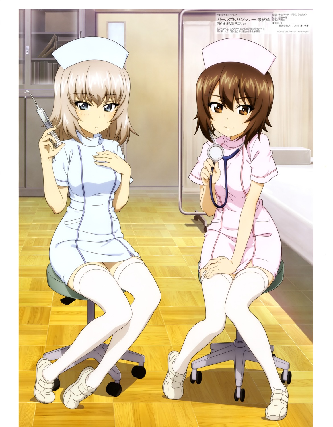 aoyagi_akira, girls_und_panzer, itsumi_erika, nishizumi_maho, nurse, skirt_lift, thighhighs