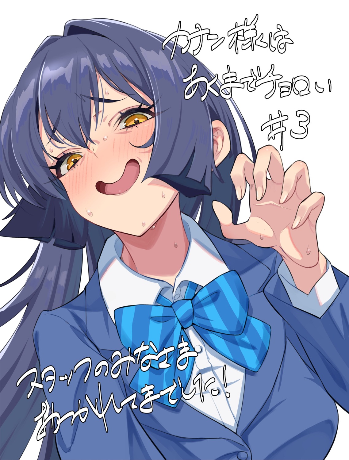 kanan-sama_wa_akumade_choroi, kurokawa_heuy, masurao_nadeko, seifuku, wet