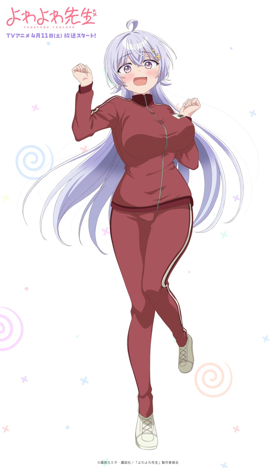 gym_uniform, hiwamura_hiyori, tagme, yowayowa_sensei