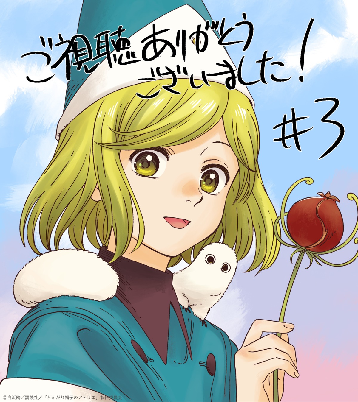 brushbuddy, coco_(tongari_boushi_no_atelier), karasu_hiroaki, tongari_boushi_no_atelier