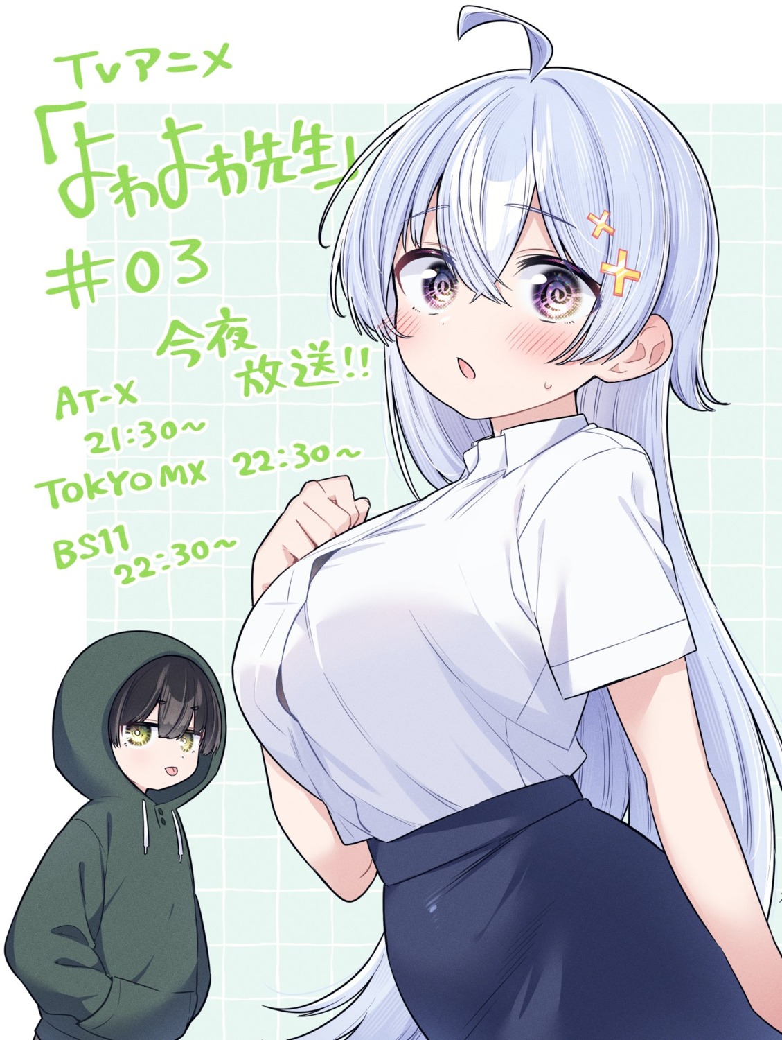 dress_shirt, fukuchi_kamio, hiwamura_hiyori, yowayowa_sensei, yukishita_yuuki
