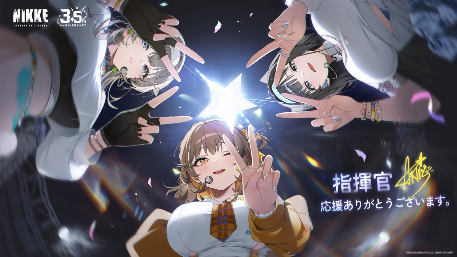 animal_ears, anis, goddess_of_victory:_nikke, jpeg_artifacts, mint_(nikke), prika, tagme, uniform