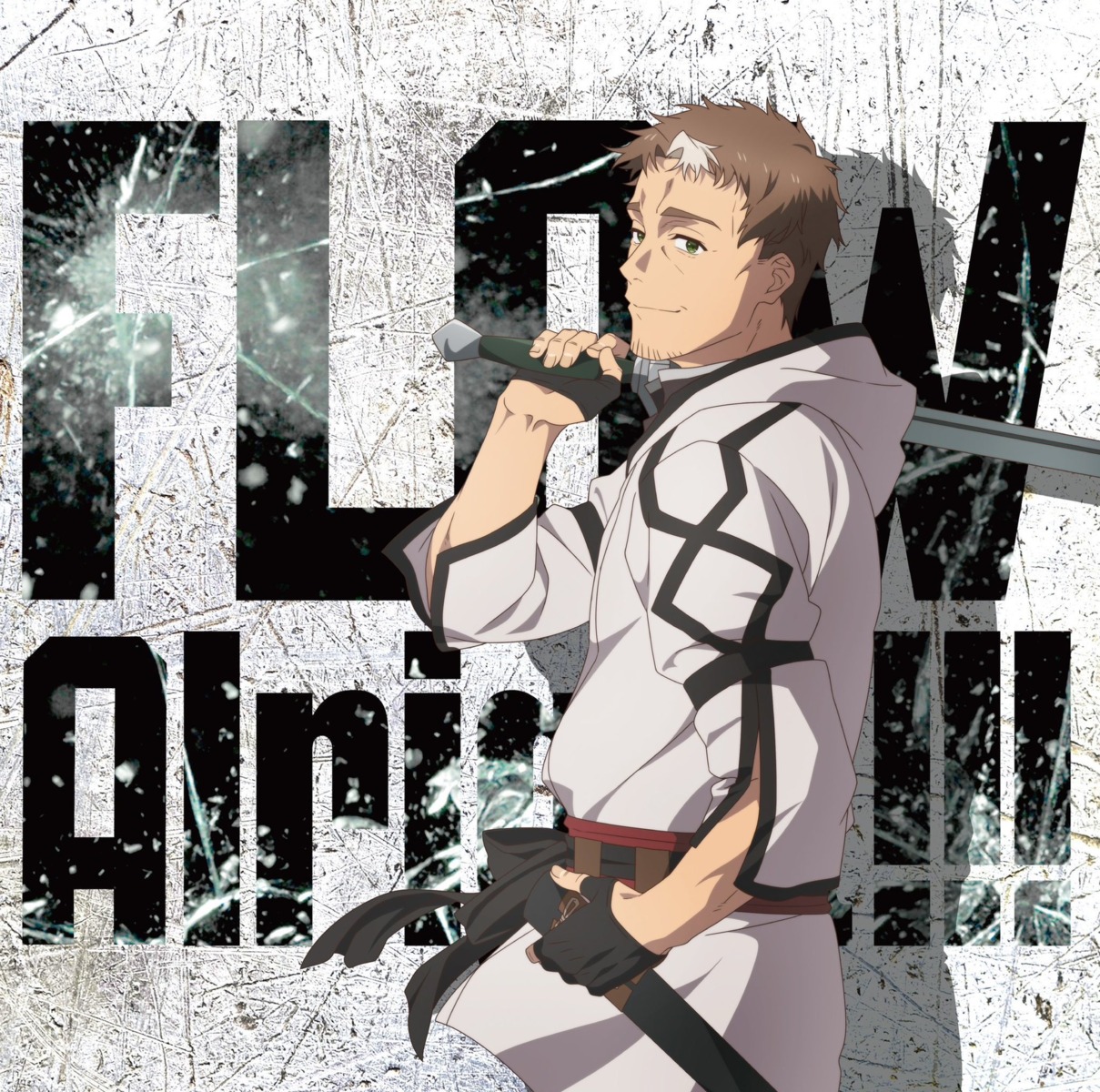 beryl_gardenant, disc_cover, katainaka_no_ossan_kensei_ni_naru, male, sword, tagme