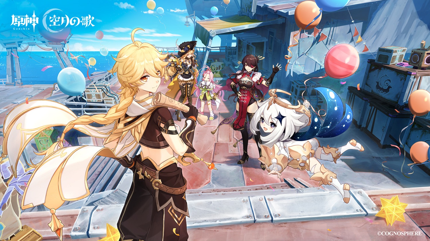 aether, aino, asian_clothes, bandaid, beidou, eyepatch, genshin_impact, heels