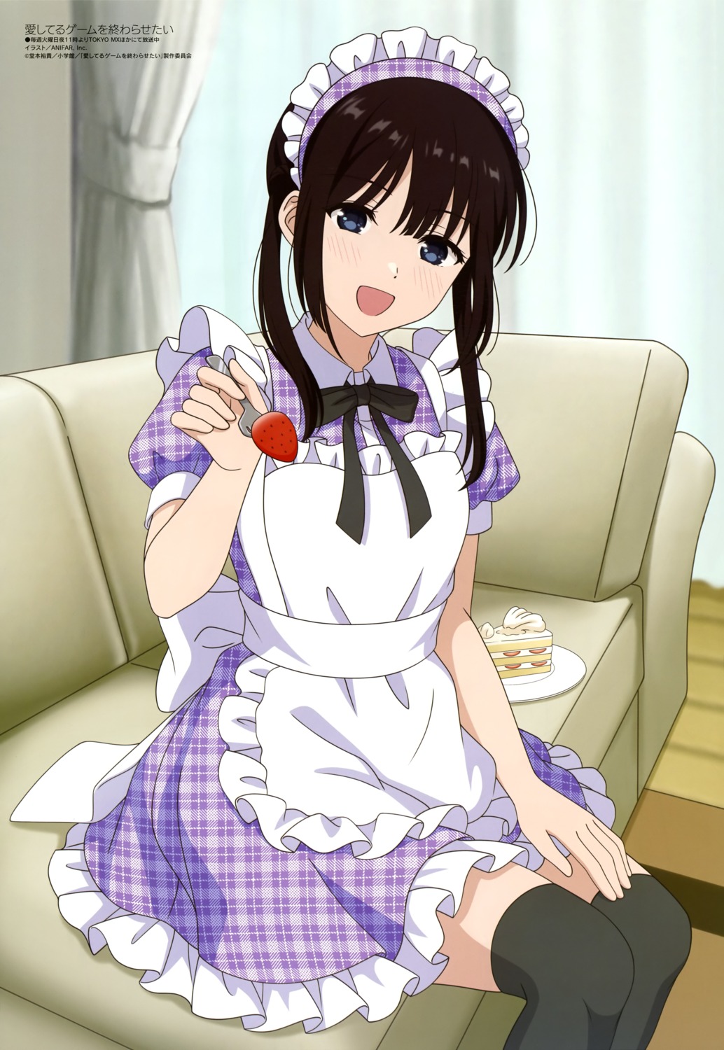 aishiteru_game_wo_owarasetai, anifar_inc., maid, sakura_miku_(aishiteru_game_wo_owarasetai), thighhighs