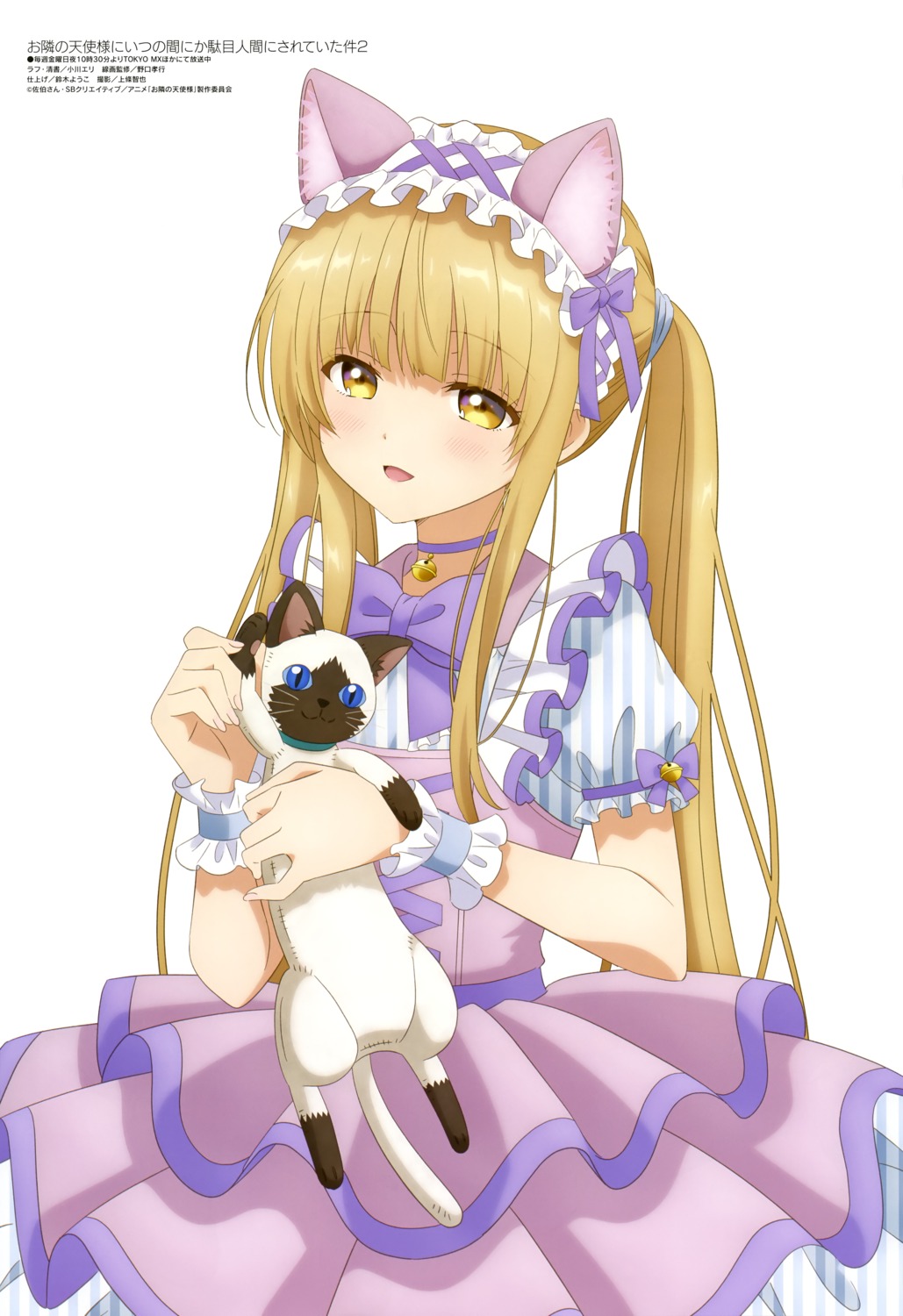 animal_ears, dress, lolita_fashion, neko, nekomimi, ogawa_eri, otonari_no_tenshi-sama_ni_itsunomanika_dame_ningen_ni_sareteita_ken, shiina_mahiru
