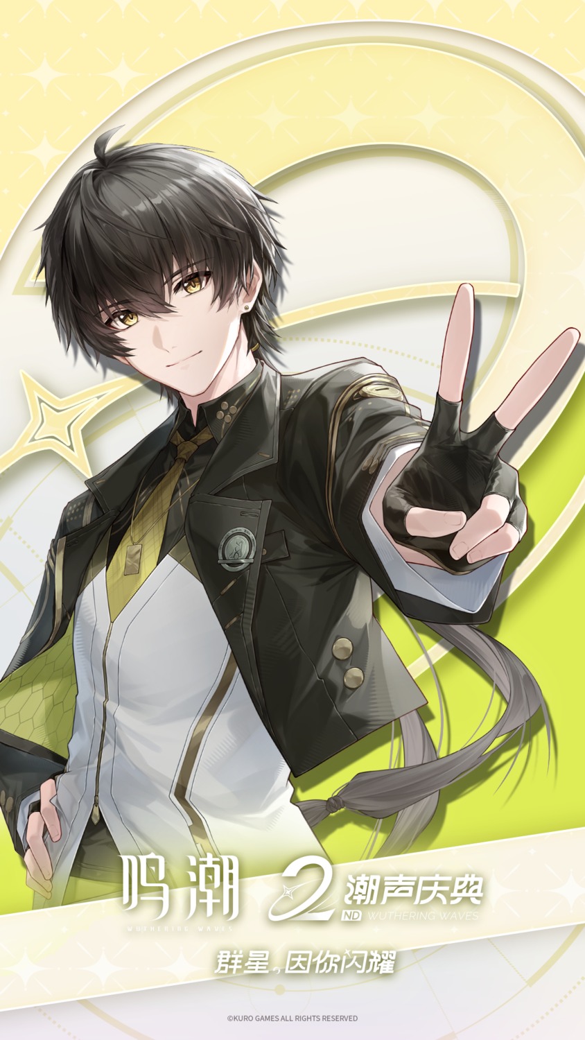 jiusan_naitang, male, rover_(male), seifuku, wuthering_waves