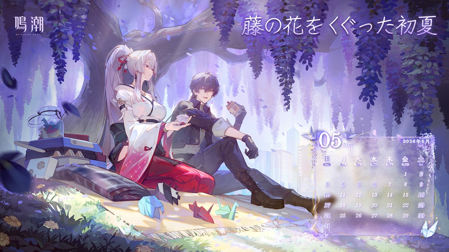 calendar, hiyuki, japanese_clothes, no_bra, open_shirt, rover_(male), tagme, tattoo