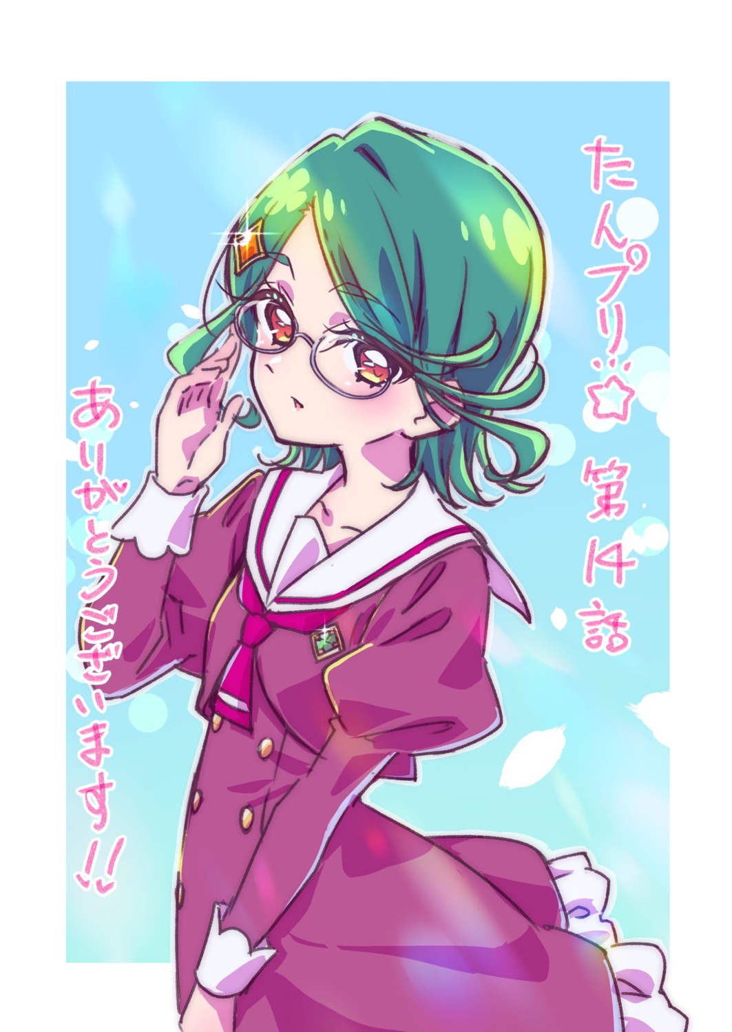 kaneda_rei, megane, meitantei_precure!, precure, seifuku, sketch, skirt_lift, yano_akane