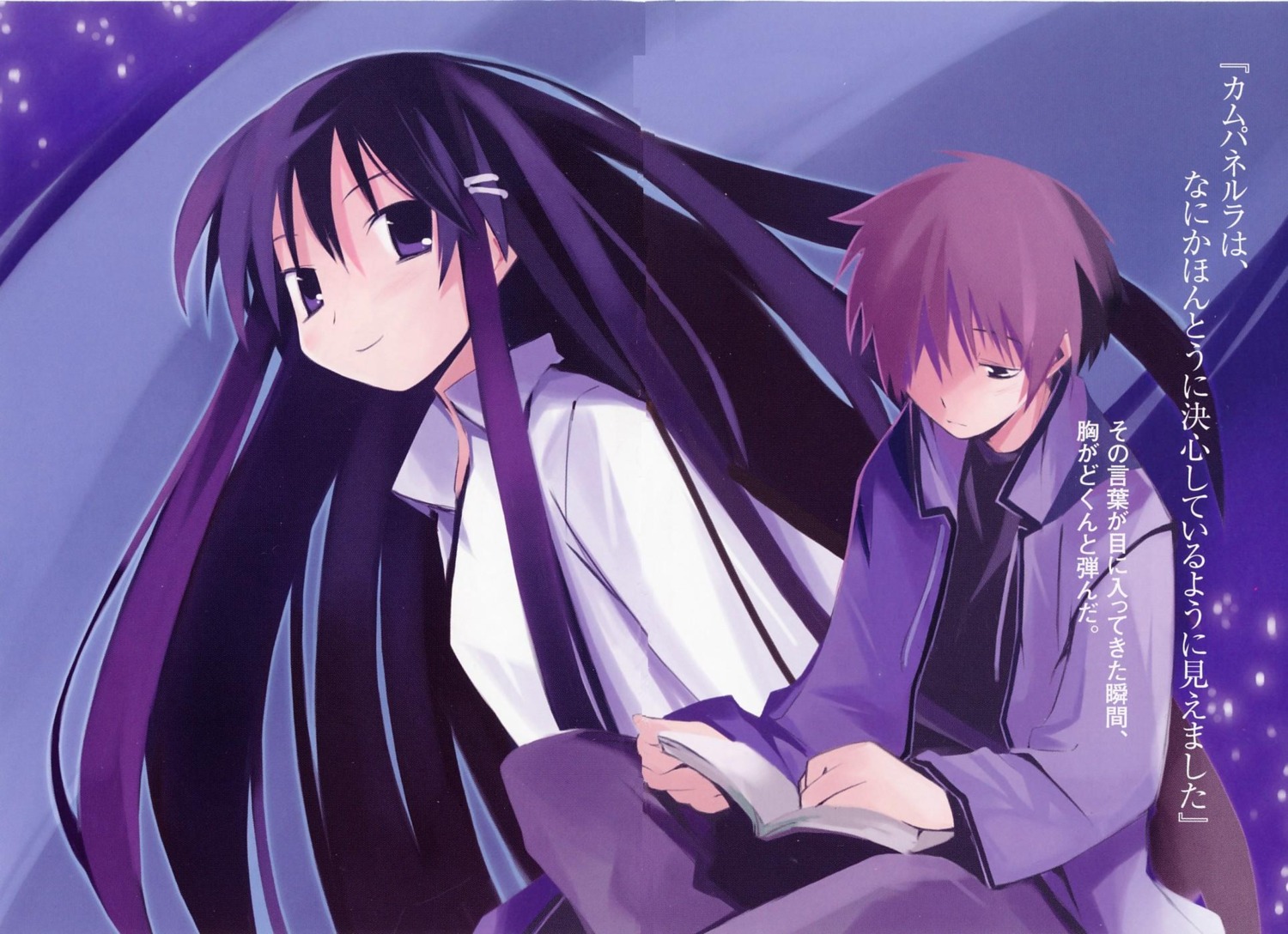 akiba_rika, cropme, ezaki_yuuichi, fixme, gap, hanbun_no_tsuki_ga_noboru_sora, yamamoto_keiji