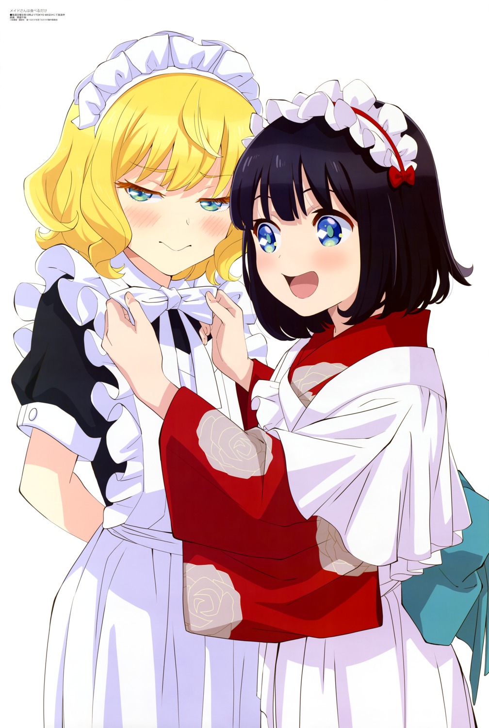 abe_chiaki, maid, maid-san_wa_taberu_dake, ricotta_fresca, tachibana_suzume, wa_maid