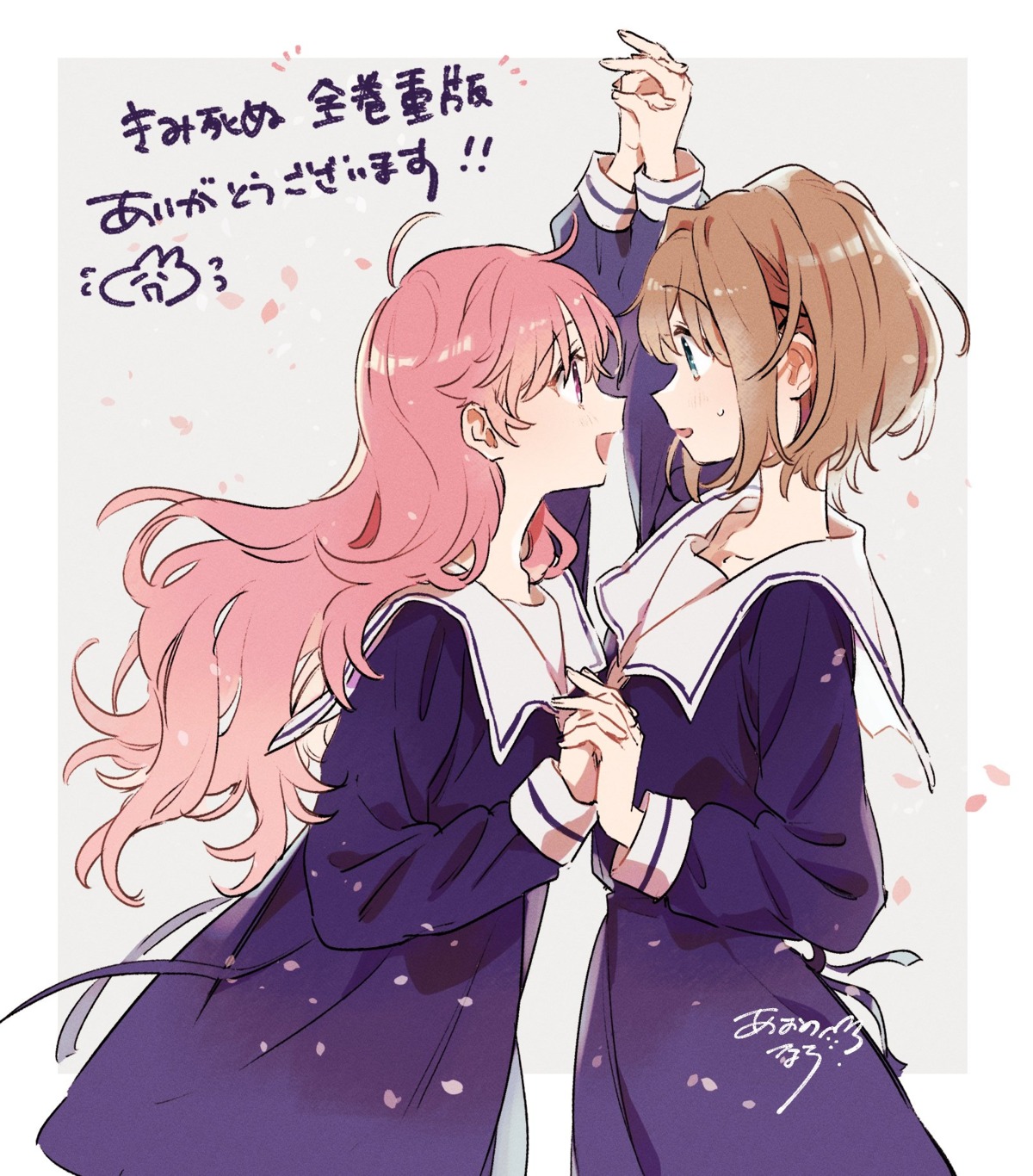 aono_nachi, kagari_mimi, kimi_ga_shinu_made_koi_wo_shitai, seifuku, totsuki_sheena, yuri