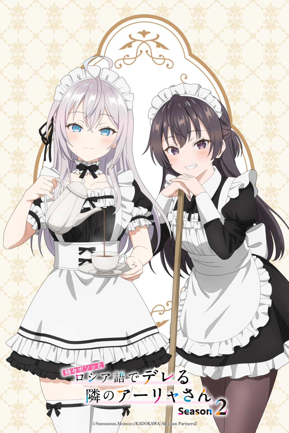 alisa_mikhailovna_kujou, garter, maid, pantyhose, suou_yuki, tagme, thighhighs, tokidoki_bosotto_russia-go_de_dereru_tonari_no_alya-san