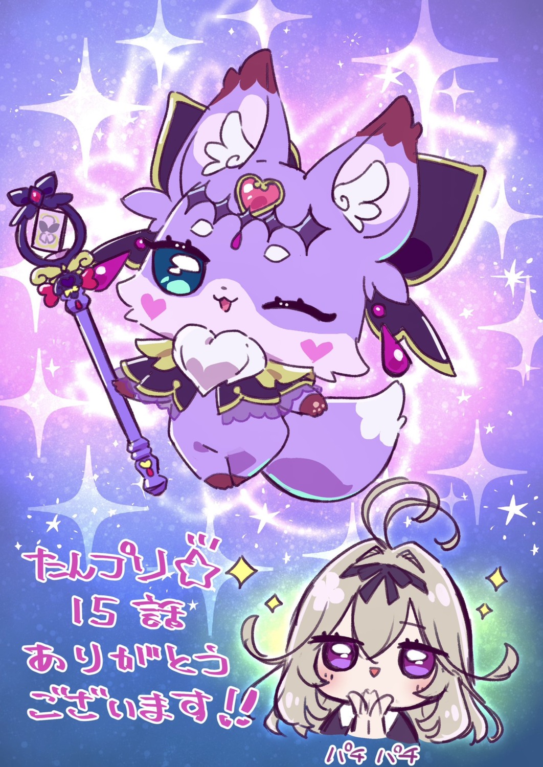 chibi, cosplay, mashutan, meitantei_precure!, moria_luluka, precure, sketch, yano_akane