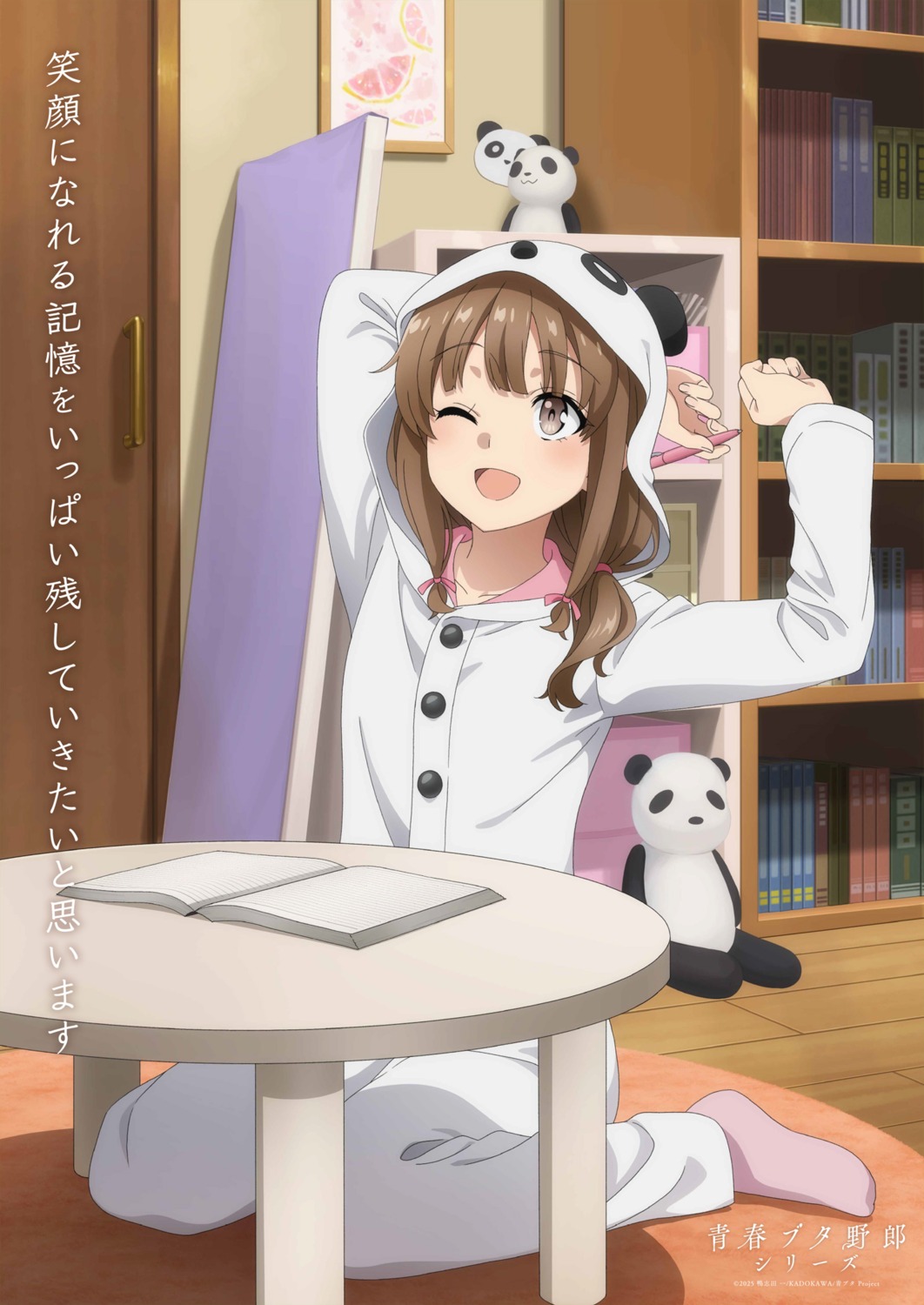 animal_ears, azusagawa_kaede, nonoshita_iori, pajama, seishun_buta_yarou