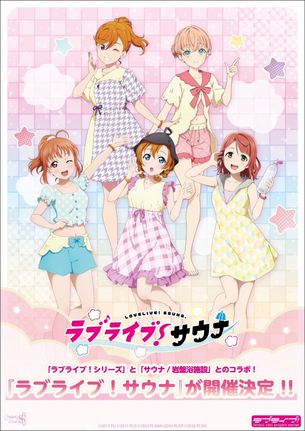 crossover, dress, hinoshita_kaho, jpeg_artifacts, kousaka_honoka, love_live!, love_live!_(series), love_live!_hasu_no_sora_jogakuin_school_idol_club
