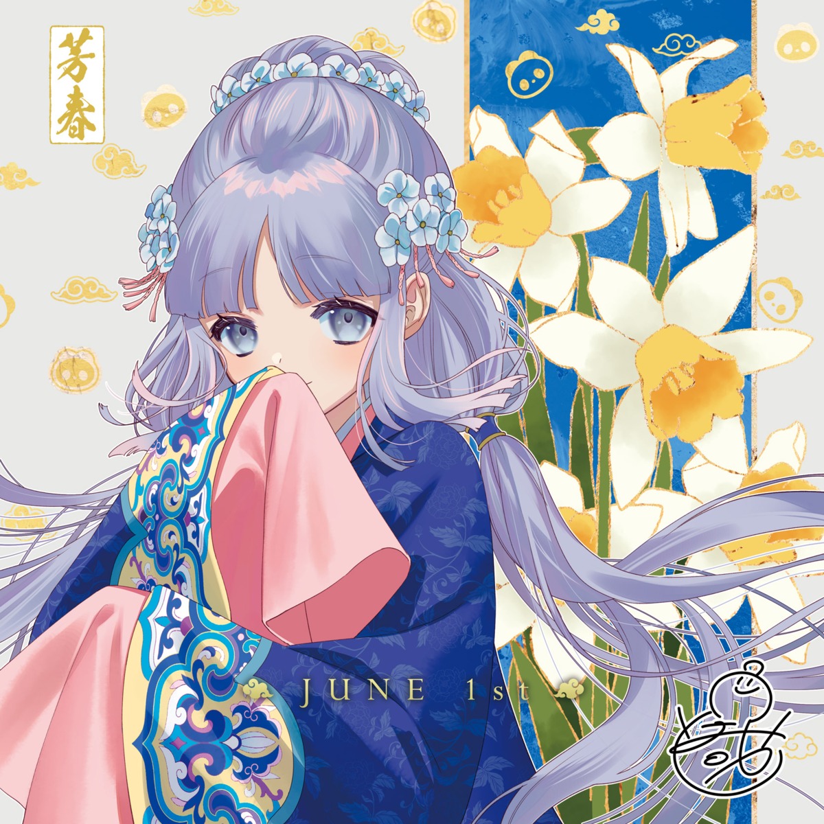 asian_clothes, futsutsuka_na_akujo_de_wa_gozaimasu_ga_-suuguu_chouso_torikae_den-, ran_houshun, yuki_kana