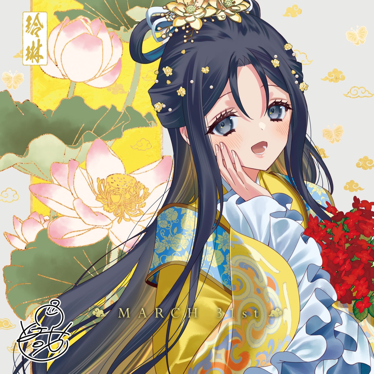 asian_clothes, futsutsuka_na_akujo_de_wa_gozaimasu_ga_-suuguu_chouso_torikae_den-, kou_reirin, yuki_kana