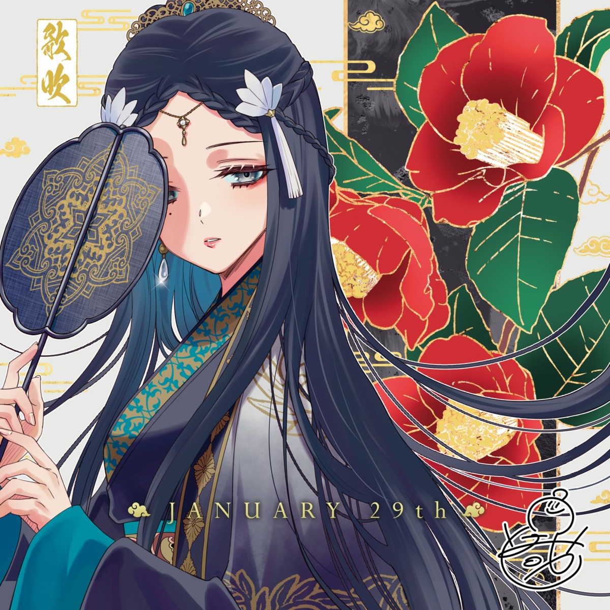 asian_clothes, futsutsuka_na_akujo_de_wa_gozaimasu_ga_-suuguu_chouso_torikae_den-, gen_kasui, yuki_kana