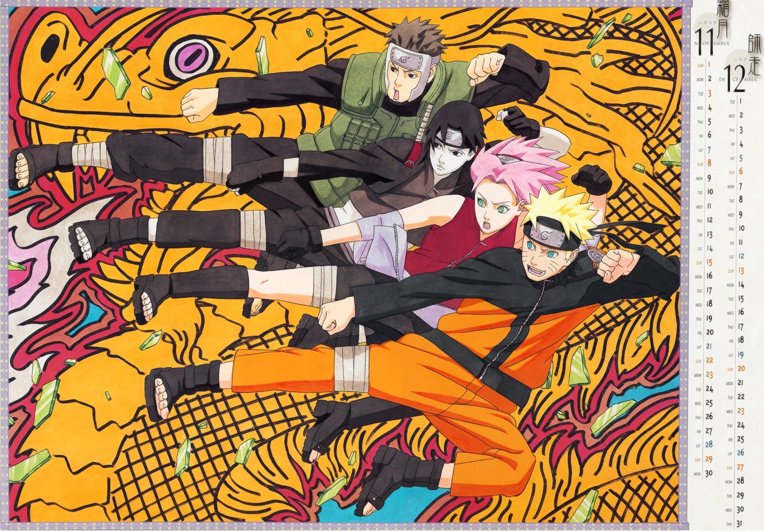 bandages, calendar, haruno_sakura, kishimoto_masashi, naruto, sai_(naruto), uzumaki_naruto, weapon, yamato_(naruto)