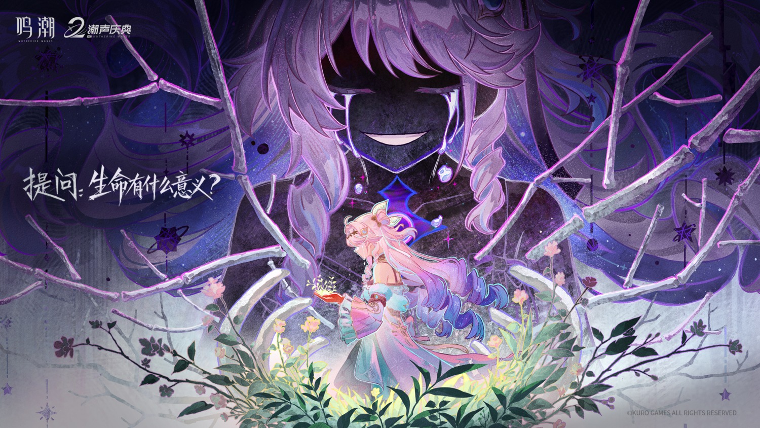denia, dress, tagme, wallpaper, wuthering_waves
