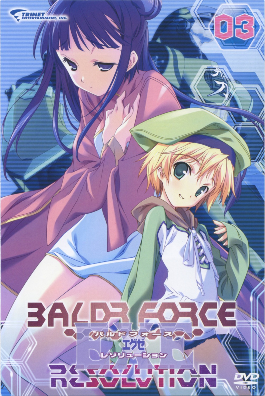 asakura_hikaru, baldr_force_exe, baldr_force_exe_resolution, chinadress, disc_cover, dress, kikuchi_seiji, mecha