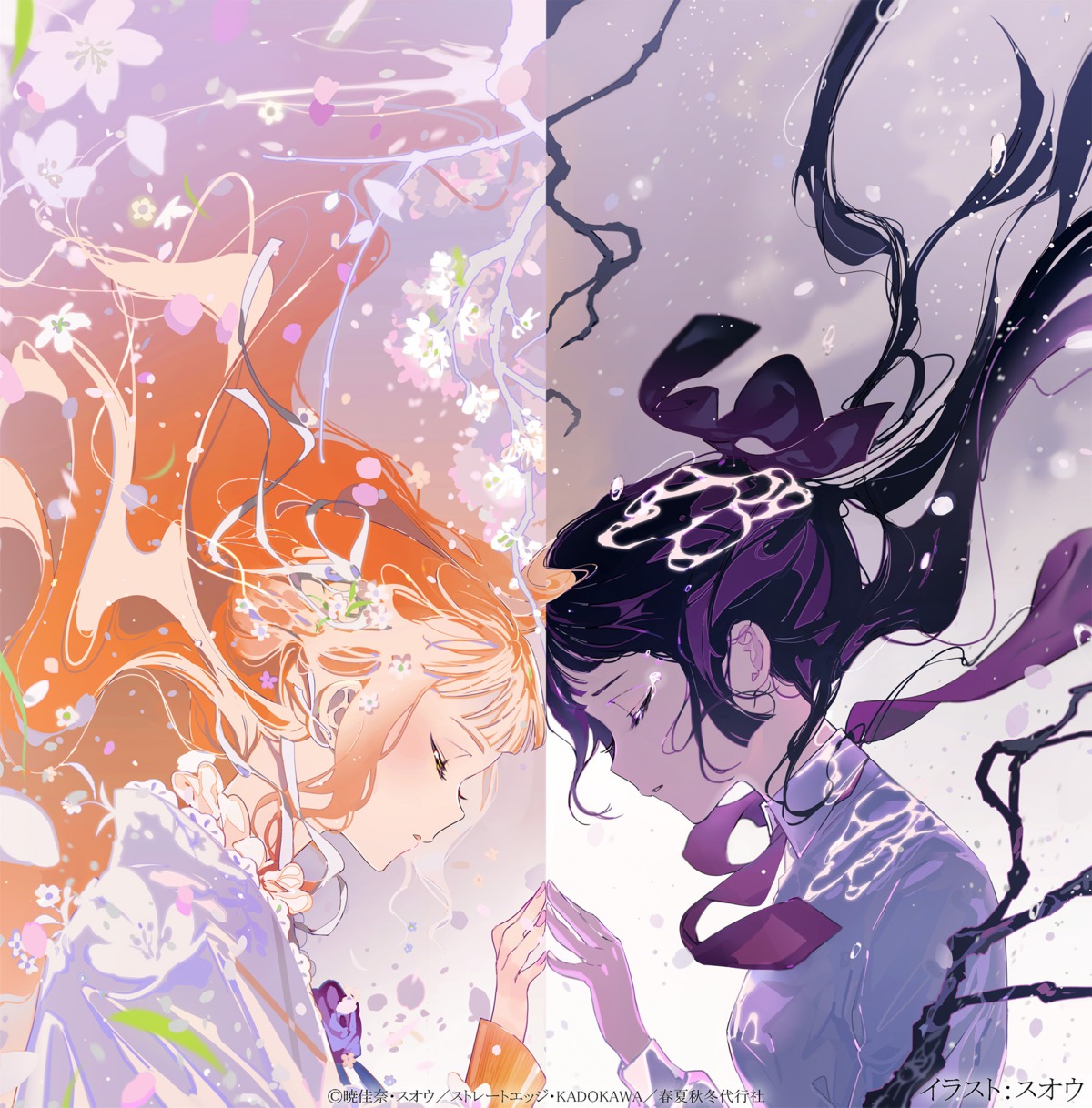 disc_cover, himedaka_sakura, japanese_clothes, kayou_hinagiku, shunkashuutou_daikousha, suou, wet