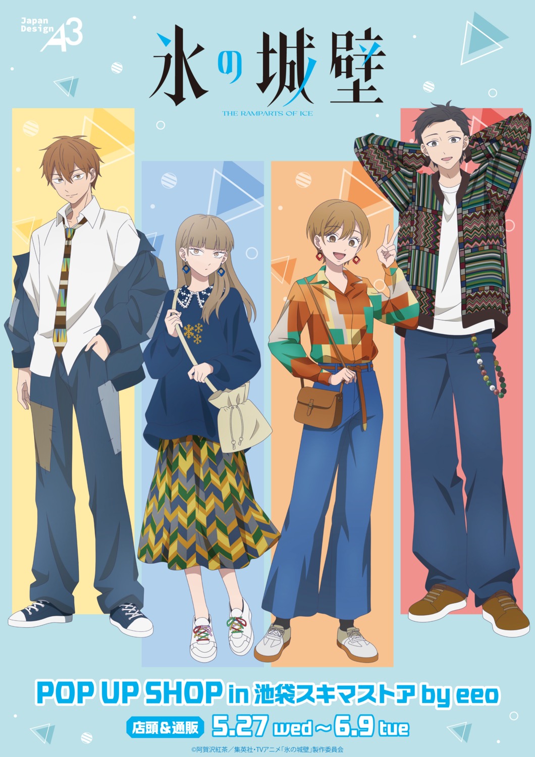 amamiya_minato_(koori_no_jouheki), azumi_miki, dress_shirt, hikawa_koyuki, hino_youta, koori_no_jouheki, tagme