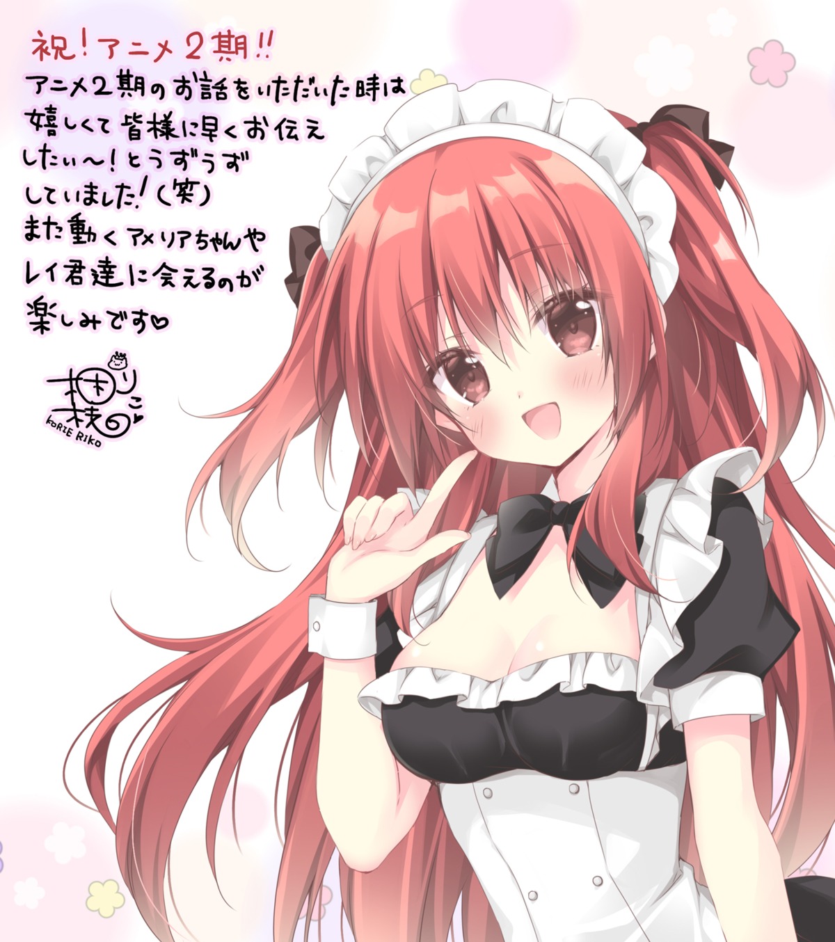 amelia_rose, autographed, hyouken_no_majutsushi_ga_sekai_wo_suberu, korie_riko, maid, no_bra