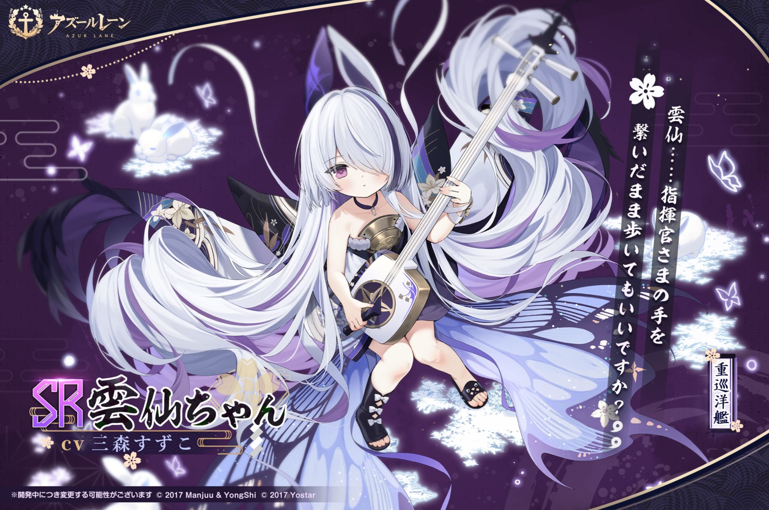 armor, azur_lane, japanese_clothes, jpeg_artifacts, no_bra, tagme, unzen-chan_(azur_lane), unzen_(azur_lane)