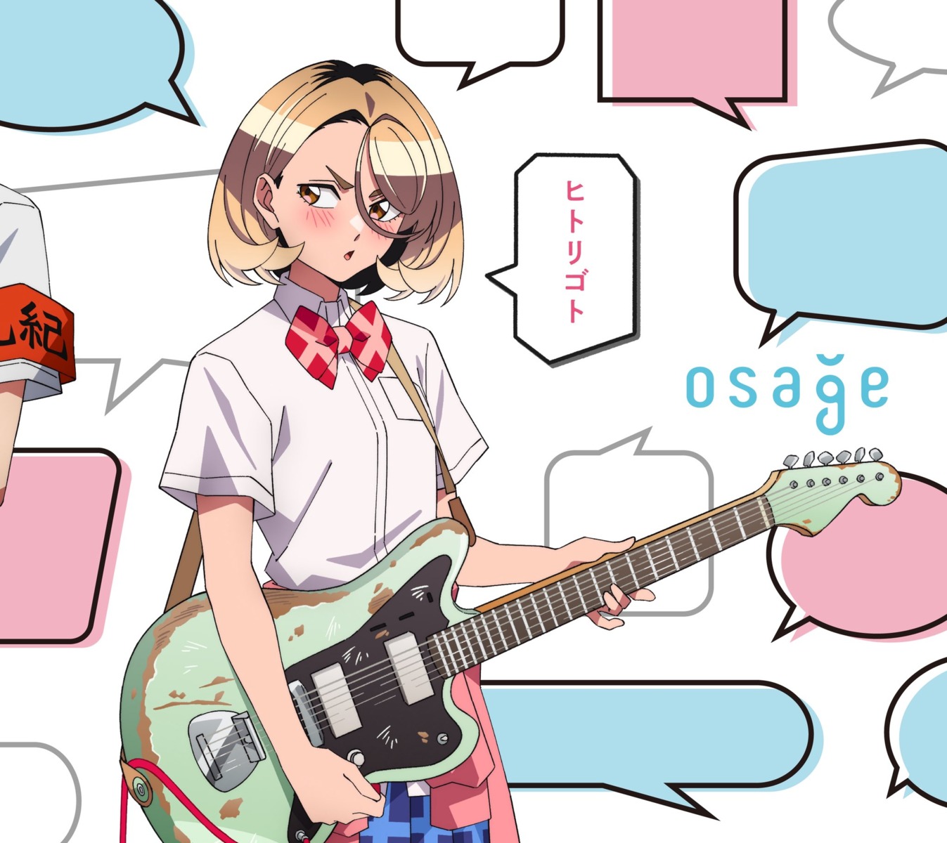disc_cover, guitar, jpeg_artifacts, kohinata_poem, ponkotsu_fuuki_iin_to_skirt-take_ga_futekisetsu_na_jk_no_hanashi, seifuku, sweater, tagme