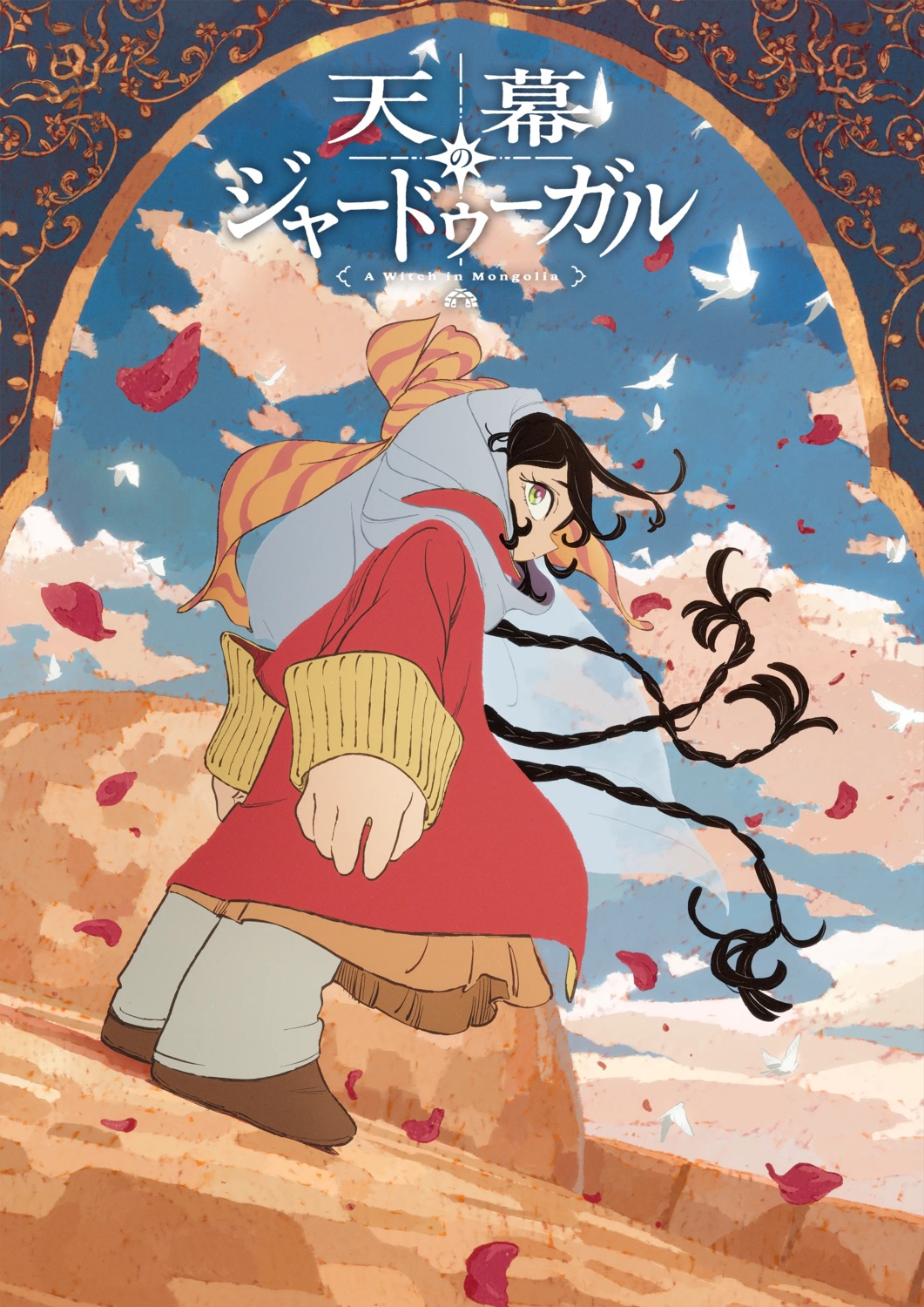 asian_clothes, sitara, tagme, tenmaku_no_jaadugar