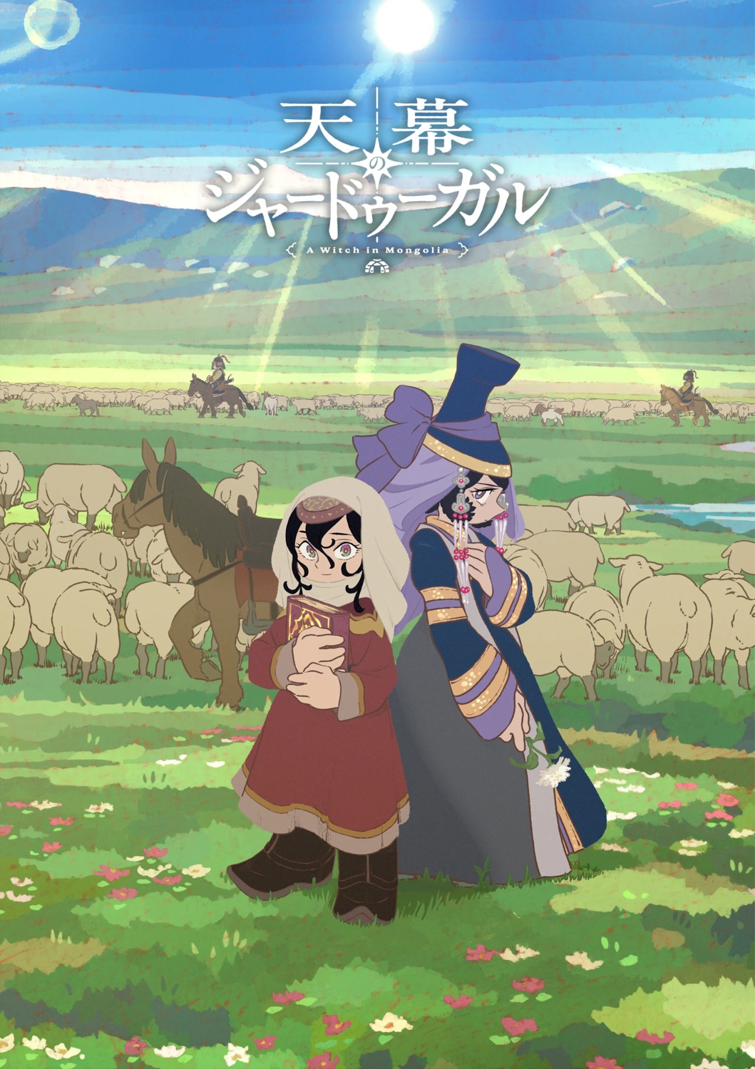 asian_clothes, fatima_(jaadugar), sitara, tagme, tenmaku_no_jaadugar