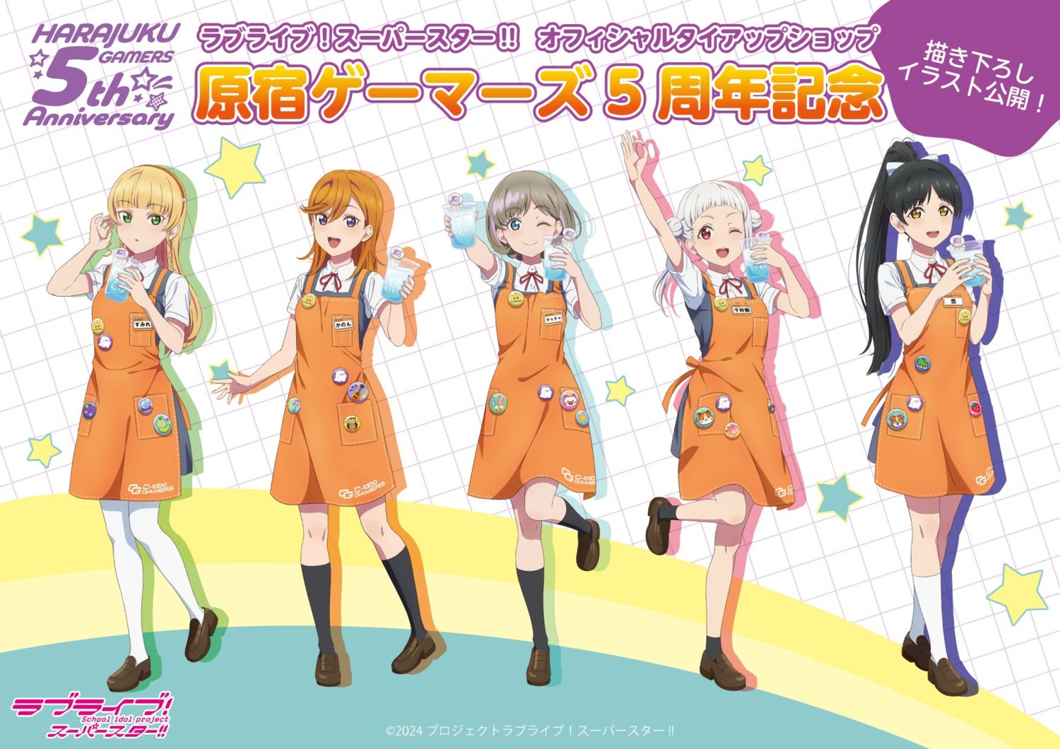 arashi_chisato, hazuki_ren, heanna_sumire, jpeg_artifacts, love_live!_(series), love_live!_superstar!!, seifuku, shibuya_kanon