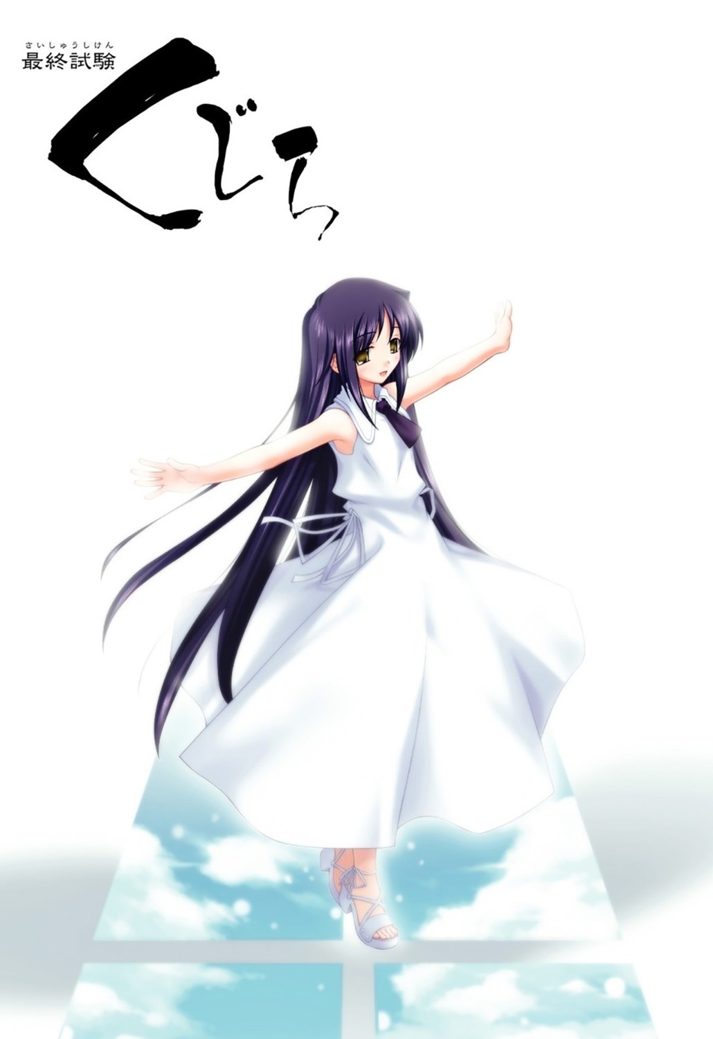 circus, dress, heels, saishuu_shiken_kujira, skirt_lift, summer_dress, tagme