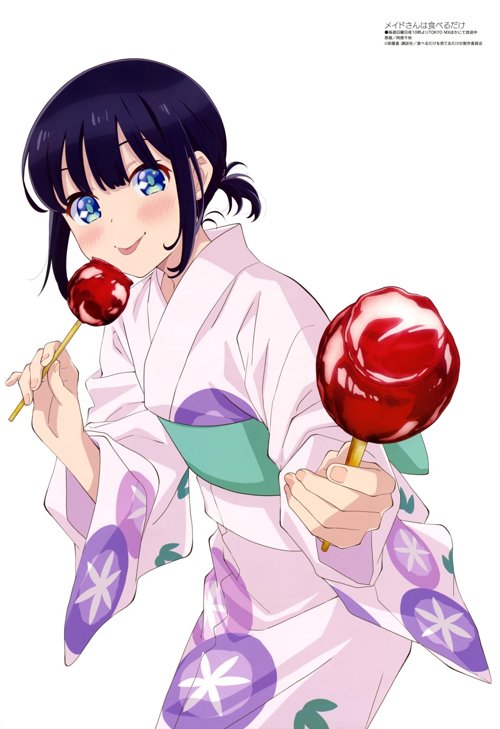 abe_chiaki, maid-san_wa_taberu_dake, tachibana_suzume, yukata