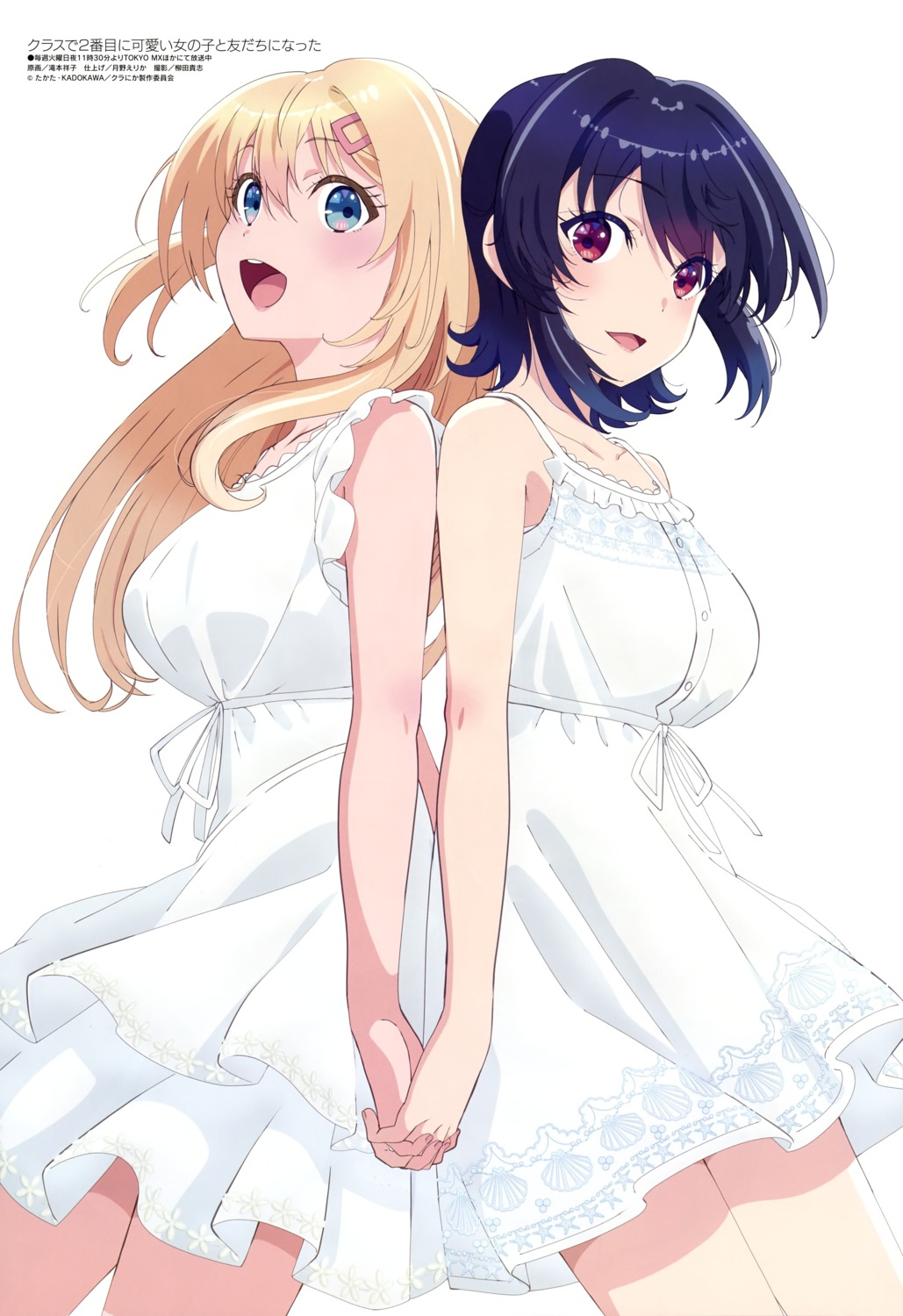 amami_yuu, asanagi_umi, class_de_2-banme_ni_kawaii_onnanoko_to_tomodachi_ni_natta, dress, skirt_lift, summer_dress, takimoto_shouko
