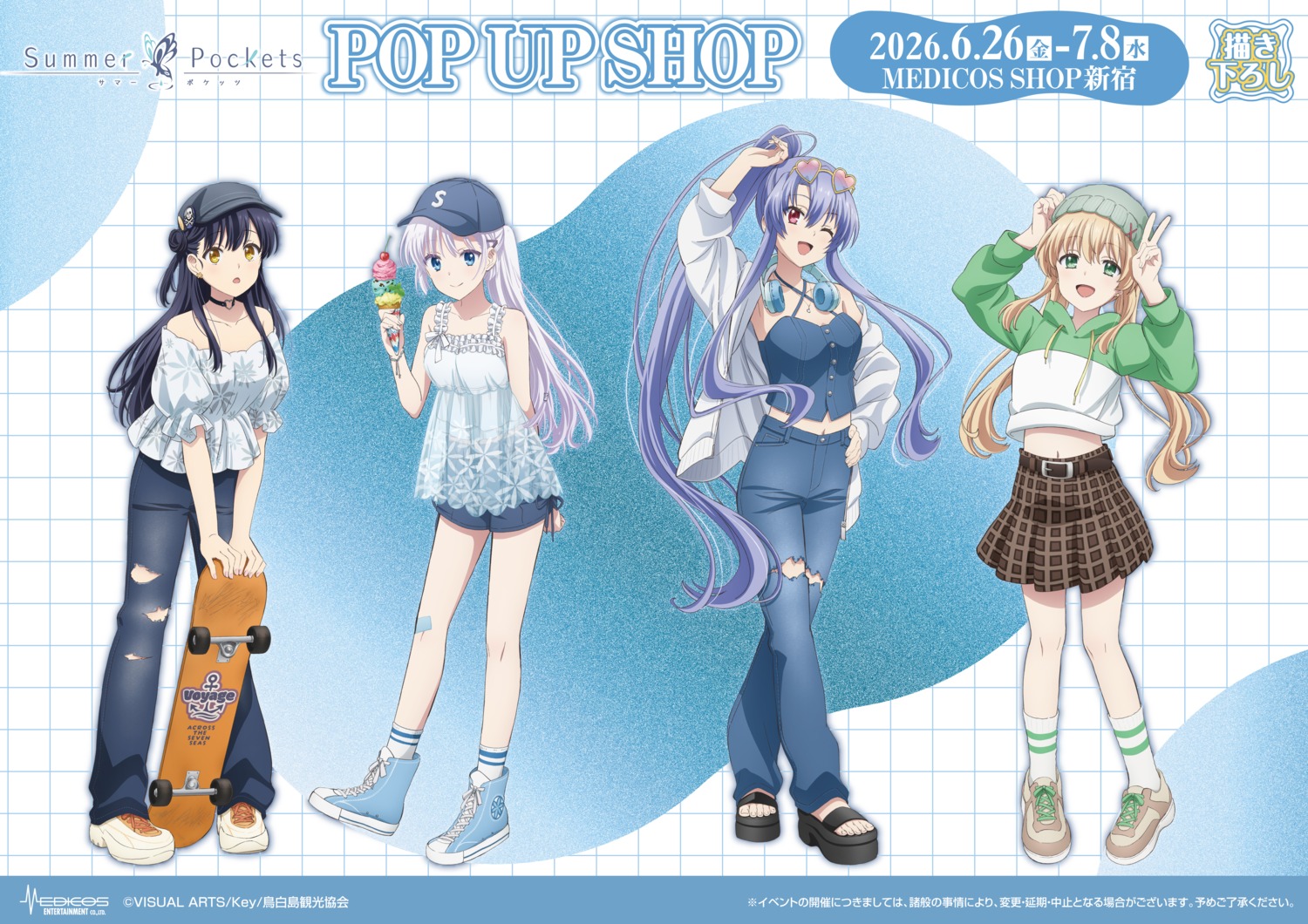 headphones, key, kushima_kamome, megane, naruse_shiroha, see_through, sorakado_ao, summer_pockets