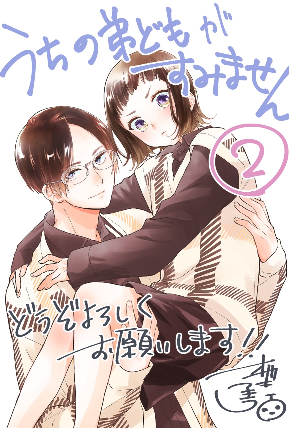 megane, narita_ito, narita_raku, ozaki_akira, skirt_lift, sweater, uchi_no_otouto-domo_ga_sumimasen