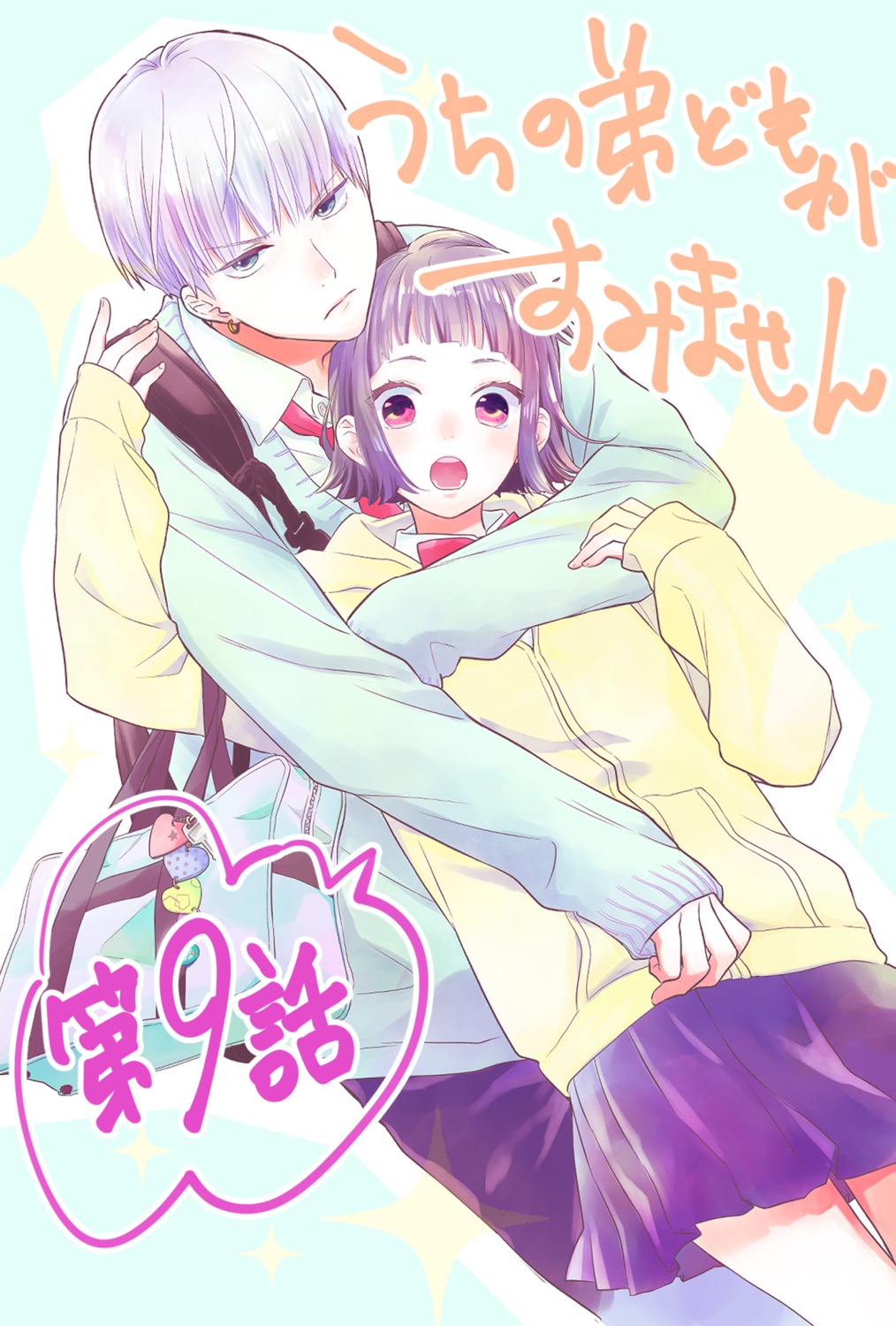narita_gen, narita_ito, ozaki_akira, seifuku, sweater, uchi_no_otouto-domo_ga_sumimasen