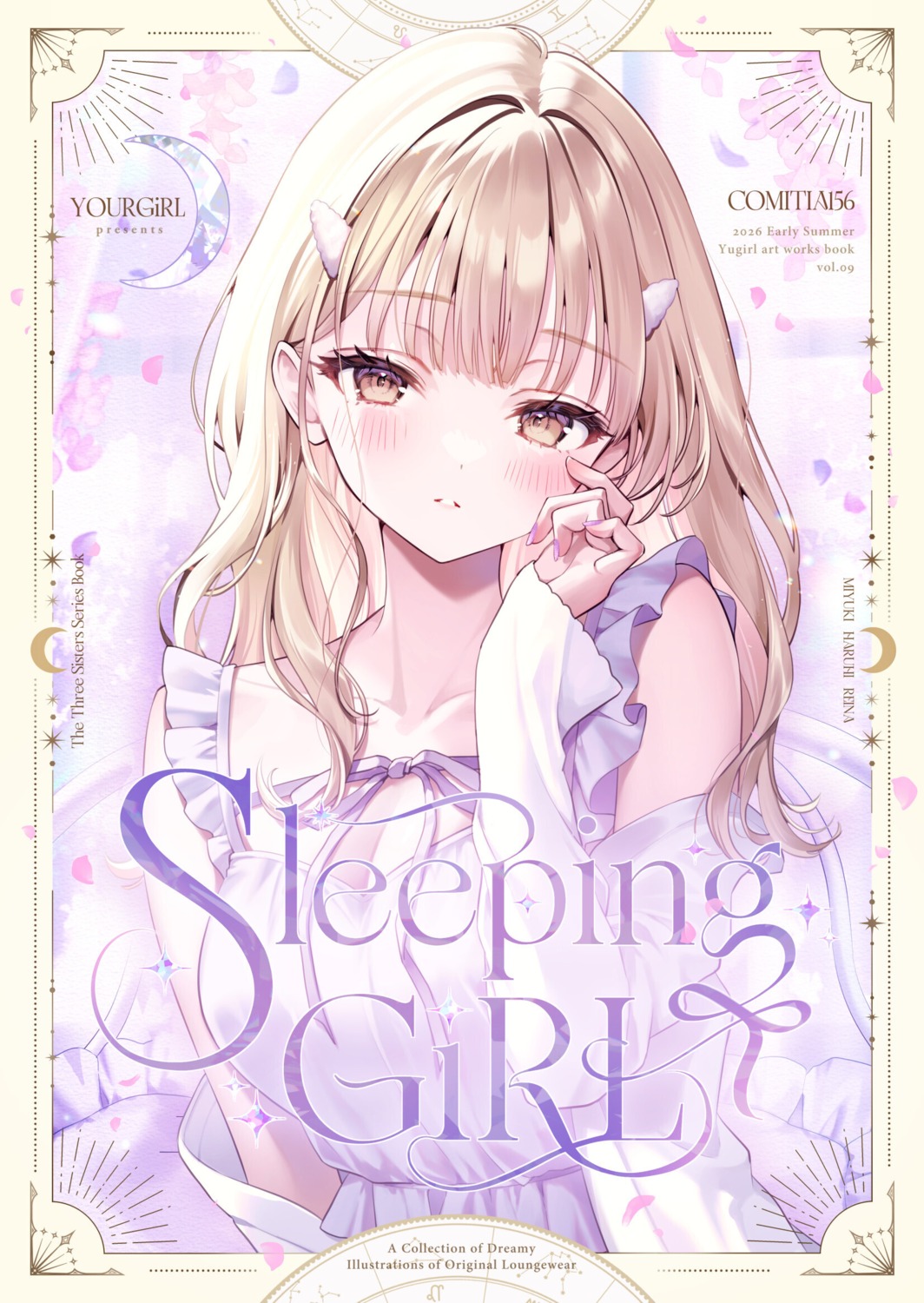 pajama, shiraishi_miyuki, yugirl
