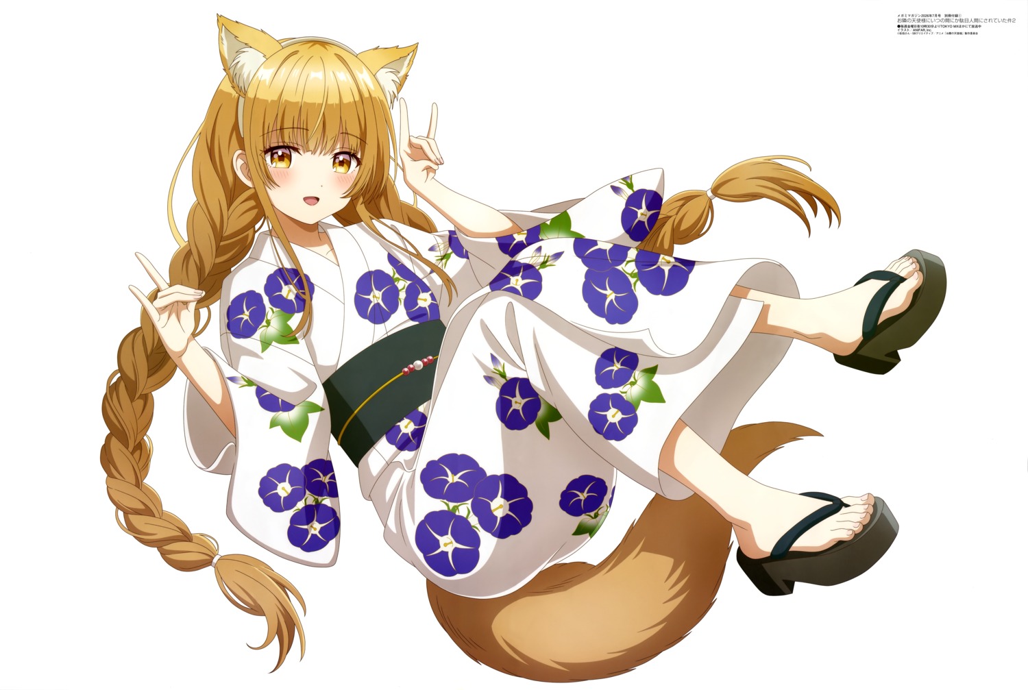anifar_inc., animal_ears, kitsune, otonari_no_tenshi-sama_ni_itsunomanika_dame_ningen_ni_sareteita_ken, shiina_mahiru, tail, yukata
