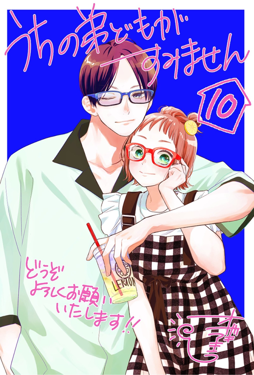 dress, jpeg_artifacts, megane, narita_ito, narita_raku, ozaki_akira, uchi_no_otouto-domo_ga_sumimasen